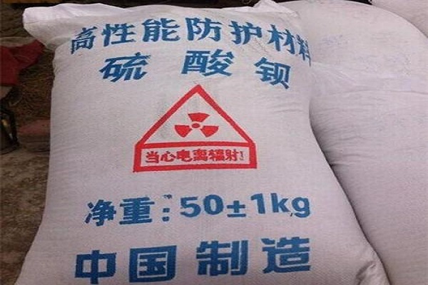 乐山防辐射水泥施工